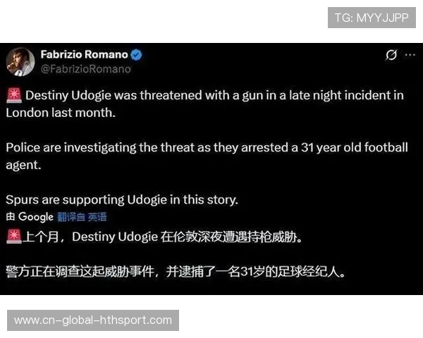 震撼英超6000万先生伦敦街头被枪威胁幕后竟是他的经纪人，英超 伦敦